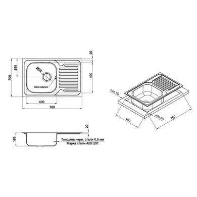 Кухонная мойка Qtap 7850 Micro Decor 0,8 мм (QT7850MICDEC08), Decor