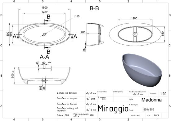 Ванна Miraggio Madonna 1800x800 глянсова 0000737, Білий