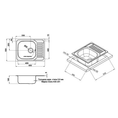 Кухонная мойка Qtap 6550 Micro Decor 0,8 мм (QT6550MICDEC08), Decor