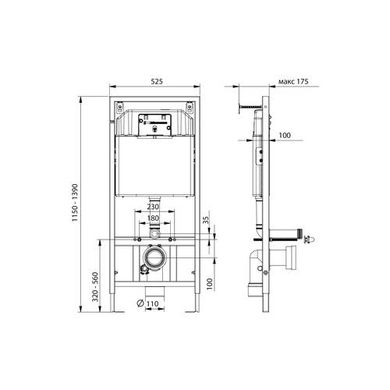 Инсталляция для унитаза KOLLER POOL Dune 1200SL KP-112-001