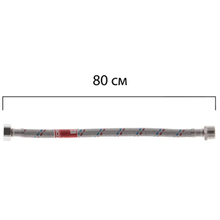 Шланг для води Koer гайка 1/2'' - Штуцер 1/2'' (80 см) KR0266