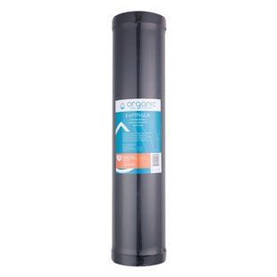 Картридж с активированным гранулированным углем Organic DC20BB CV029490
