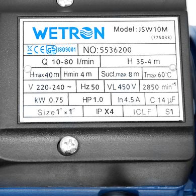 Насос поверхностный Wetron JSW10M 0,75 кВт 40 м 80 л/мин чугун - самовс/н. 775033