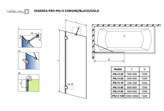 Шторка для ванны Radaway Essenza Pro PNJ 80 см 10101080-01-01