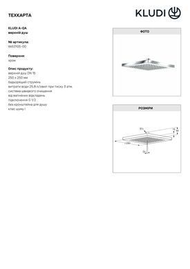 Верхний душ Kludi A-QA 6653105-00