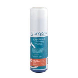 Картридж с активированным гранулированным углем Organic DC10 CV029492