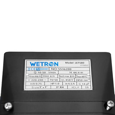 Насос поверхневий Wetron JETS80 0,75 кВт 46 м 50л/хв (нерж..корпус - самовс/н.) 775052