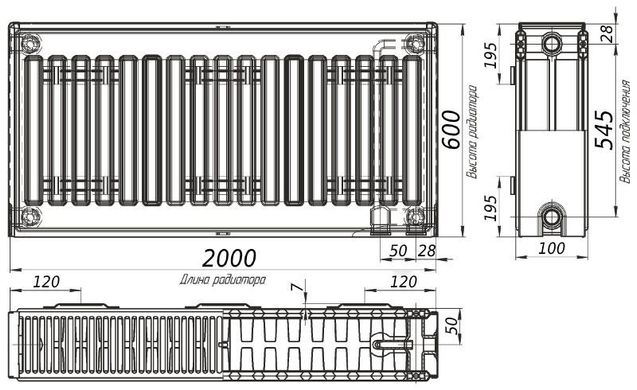 Радиатор стальной панельный Kalde 22 низ 600x2000, Белый