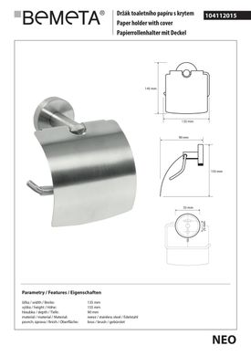 Держатель для туалетной бумаги Bemeta Neo с крышкой нержавеющая сталь мат 104112015, Нержавеющая сталь
