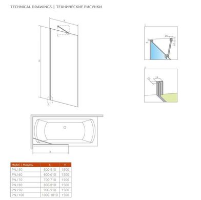 Шторка для ванни Radaway Idea PNJ 60 см скло прозоре 10001060-01-01