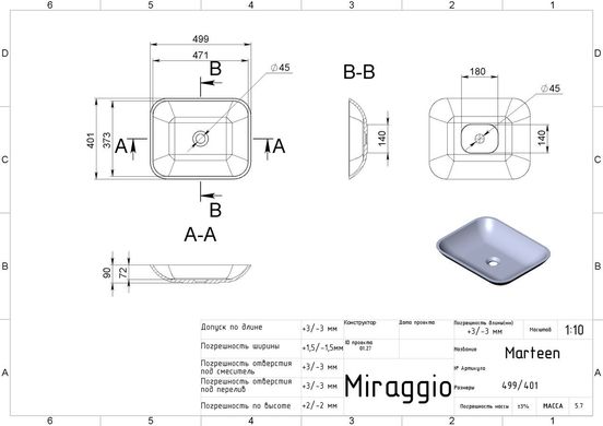 Умивальник Miraggio Marteen глянсовий з литого мармуру 499x401x90 00102701, Білий