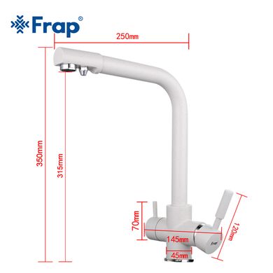 Смеситель для кухни однорычажный под фильтр латунь Ø35 белый Frap 1/10 F4352-8, Белый