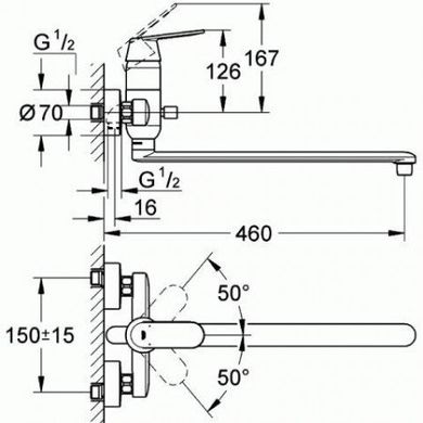 Смеситель для ванны Grohe Eurosmart 32847000, Хром