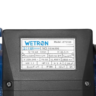 Насос поверхностный Wetron JETS100 1.1 кВт 50 м 60 л/мин (нерж..корпус - самовс/н.) 775054