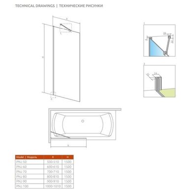 Шторка для ванни Radaway Idea Black PNJ 70 см скло прозоре 10001070-54-01