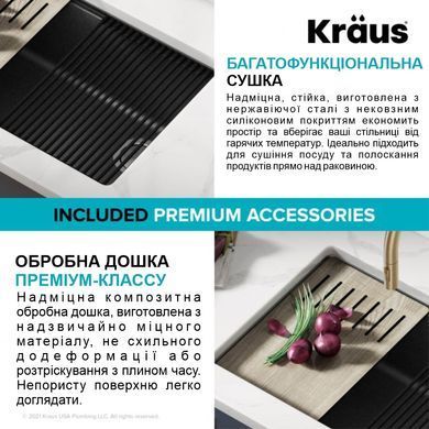 Кухонная мойка Kraus Bellucci KGUW2-30MBL, Черный