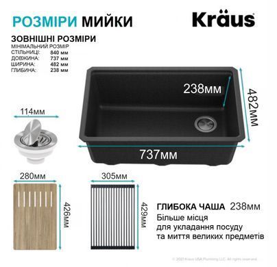 Кухонная мойка Kraus Bellucci KGUW2-30MBL, Черный