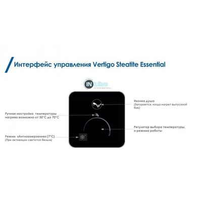 Бойлер Atlantic Vertigo Steatite Essential 30 MP-025 2F 220E-S (1500W) 821462