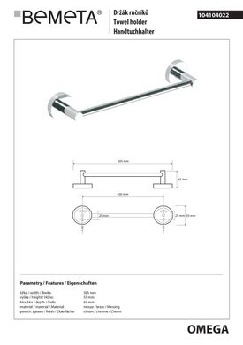 Держатель для полотенца Bemeta Omega 104104022, Хром