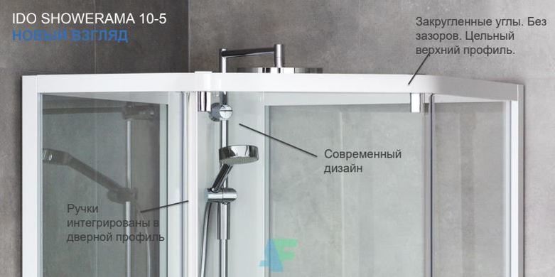 Душова кабіна Ido Showerama 10-5 90x90 558.113.00.1, Білий, прозорий, білий