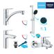 Набір змішувачів 4 в 1 для ванної кімнати та кухні Grohe QuickFix Start M-Size UA202301KE, Хром