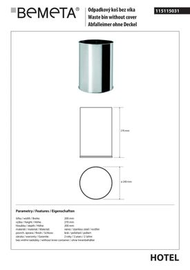 Ведро для мусора Bemeta Hotel нержавеющая сталь мат 115115031, Хром матовый