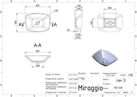 Умывальник Miraggio Lex S глянцевый из литого мрамора 550x410x145 00101901, Белый