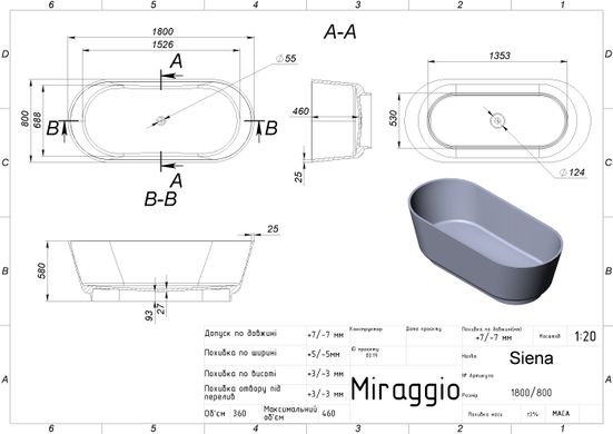 Ванна Miraggio Siena 1800x800 mirasoft 0001031, Белый матовый