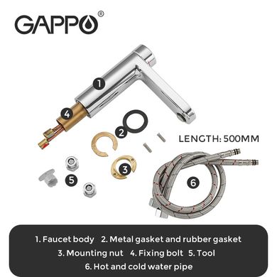 G1095-1 Змішувач для умивальника натискний плоский гусак латунний корпус хром Gappo 1/4, Хром