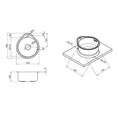 Кухонна мийка Kroner KRP Satin-4843 (0,8 мм) CV022757, Satin