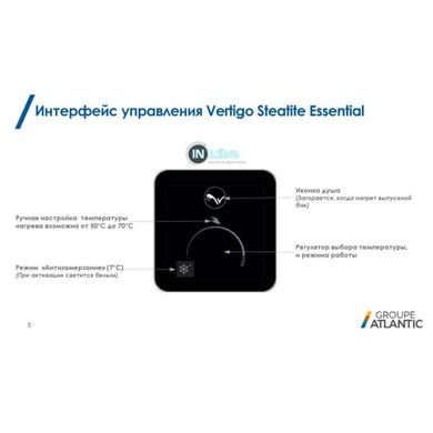 Бойлер Atlantic Vertigo Steatite Essential 100 MP-080 2F 220E-S (1500W)