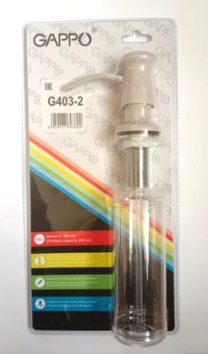 Дозатор жидкого мыла встраиваемый латунь/пластик 300 мл песочный Gappo G403-2 1/30, Сафари