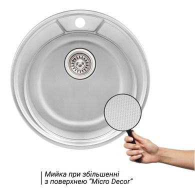 Кухонна мийка Qtap D490 Micro Decor 0,8 мм (QTD490MICDEC08), Decor