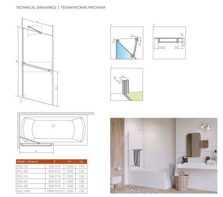 Шторка для ванны Radaway Idea PNJ с полотенце-держателем 60 см стекло прозрачное 10001060-01-01W