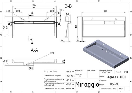 Умывальник Miraggio Agness 1000 глянцевый из литого мрамора 995x479x140 00113701, Белый