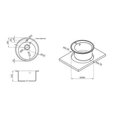 Кухонна мийка гранітна Kroner KRP Komposit GRB-510 CV027408, Графит