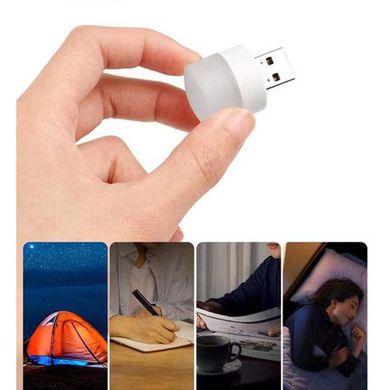 Портативная светодиодная USB лампа 1w мини светильник подсветка фонарик ночник (холодный свет), Белый