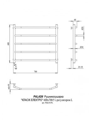 Электрический полотенцесушитель Paladii Классик Электро 600x500/5L РШе101РL