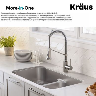 Комплект кухонный Kraus Ellis KCA-1200 Ellis, Нержавеющая сталь