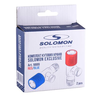 Комплект кранов угловых керамика Solomon Exclusive 1/2″X1/2″ 9889 Red/Blue (комплект 2шт.) 000025175
