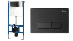 Інсталяція Rea з кнопкою H black REA-E3650, Чорний