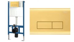 Інсталяція Rea H із золотою кнопкою REA-E9863, Золотий
