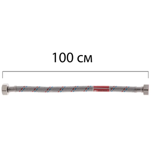 Шланг для води Koer гайка 1/2'' - гайка 1/2'' (100 см) KR0257