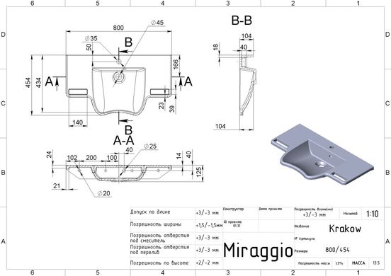 Умивальник Miraggio Krakow глянсовий з литого мармуру 800x454x125 00101501, Білий