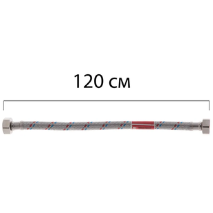 Шланг для води Koer гайка 1/2'' - гайка 1/2'' (120 см) KR0258