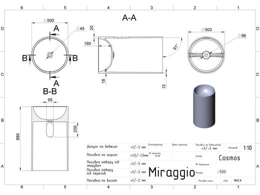 Умывальник Miraggio Cosmos mirasoft 0001635, Белый матовый